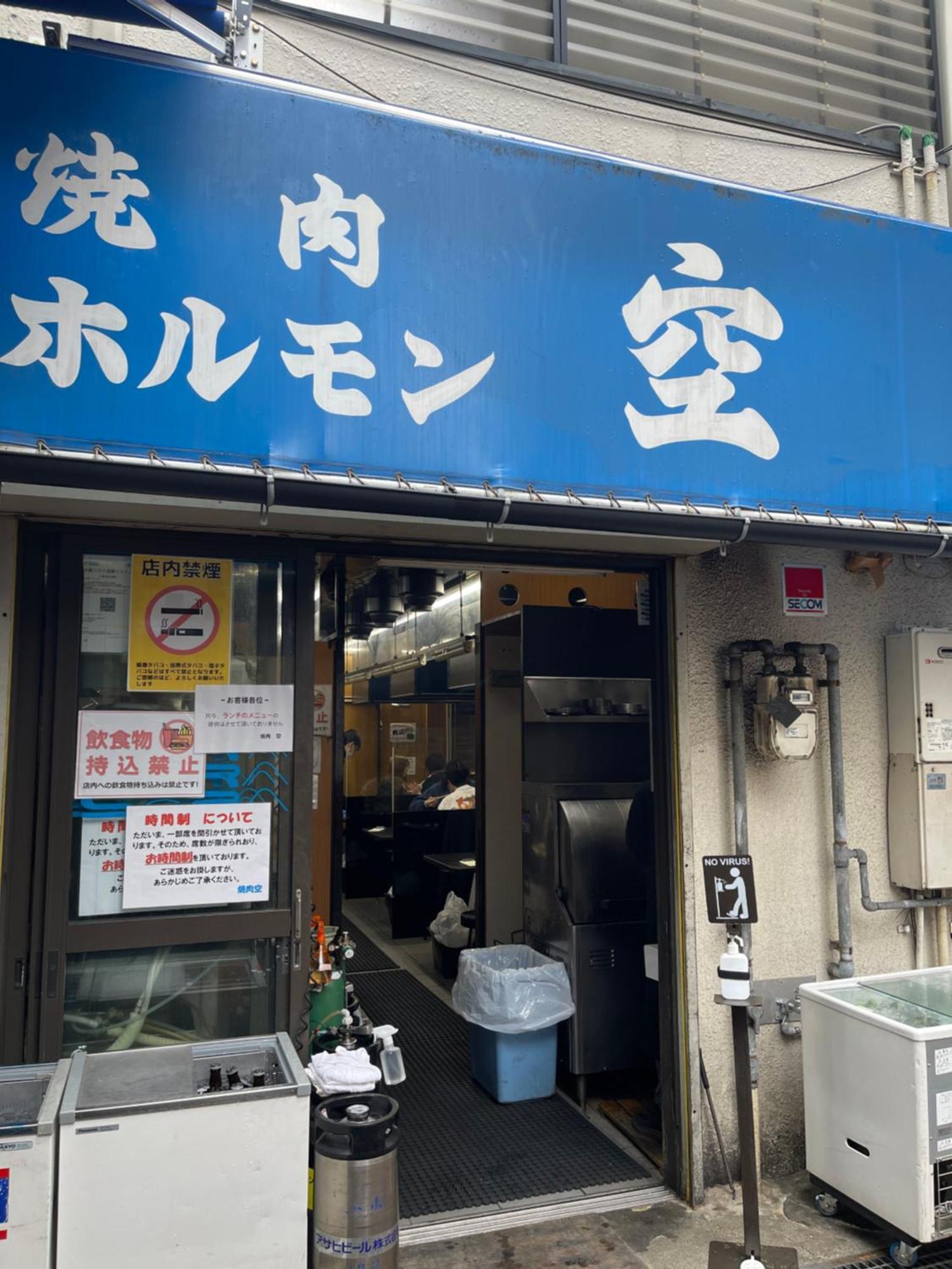 難波心斎橋10 Minutes民宿3号室 Villa Осака Екстериор снимка