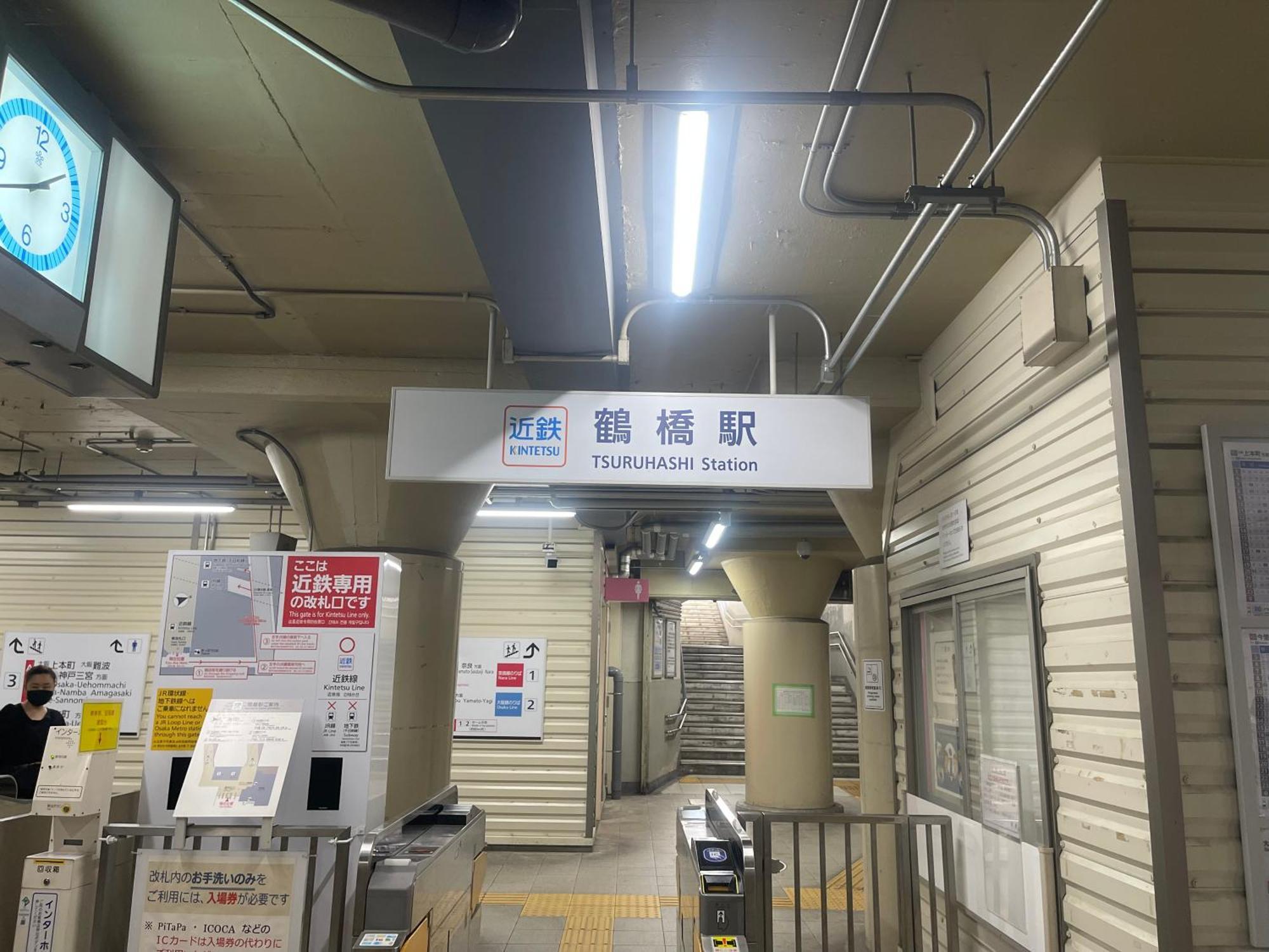 難波心斎橋10 Minutes民宿3号室 Villa Осака Екстериор снимка